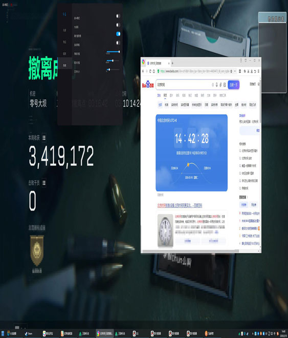 三角洲匹配外挂机制软件效果